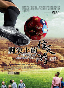 色婷婷亚洲综合五月